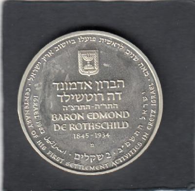 Beschrijving: 2 Sheqel ROTHSCHILD